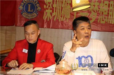 Dream Service Team: held the sixth regular meeting of 2017-2018 news 图3张